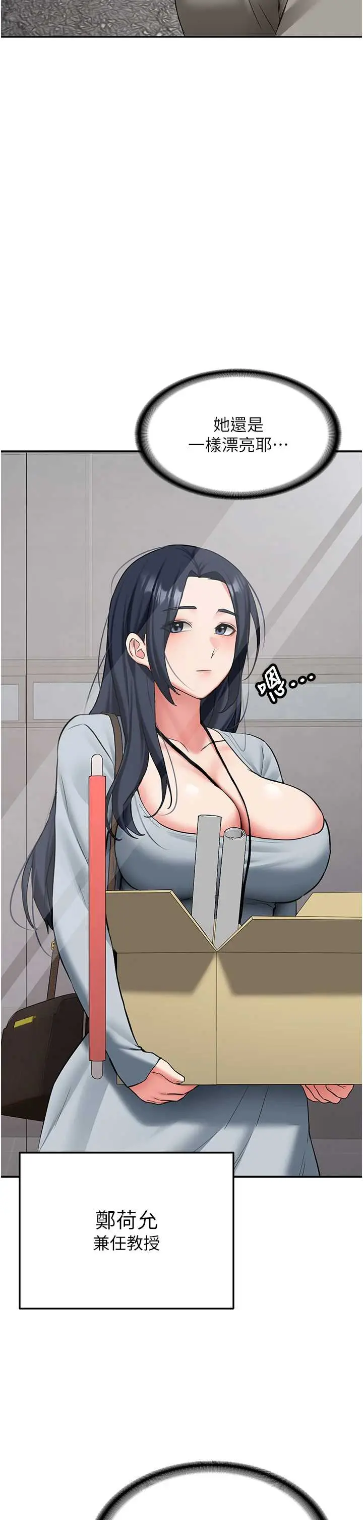 第26話  只有妳吃過我煮的泡麵_新生老司机