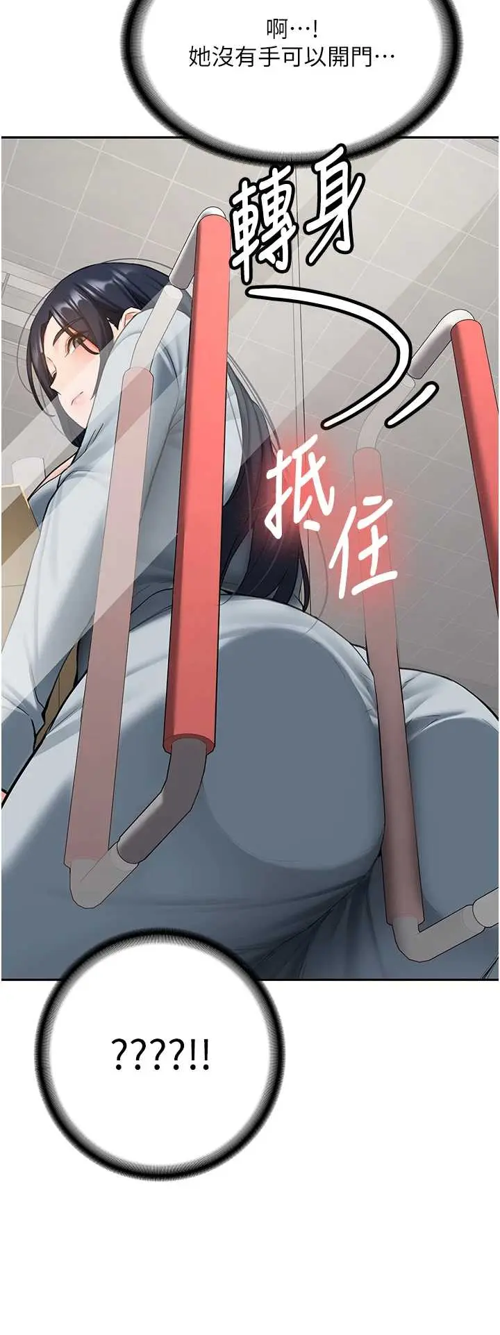 第26話  只有妳吃過我煮的泡麵_新生老司机