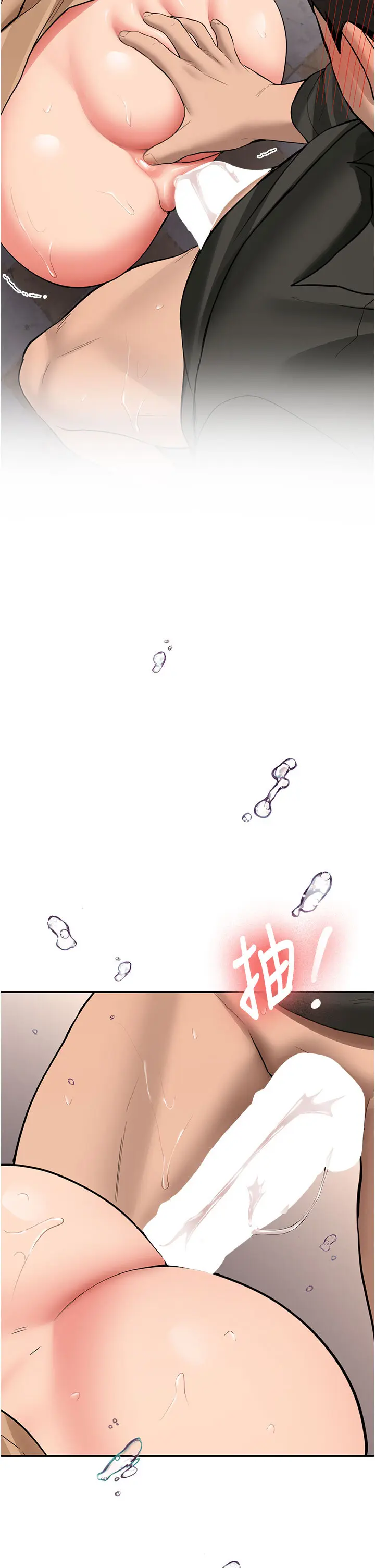 第23話  阻止呻吟的方法_新生老司机
