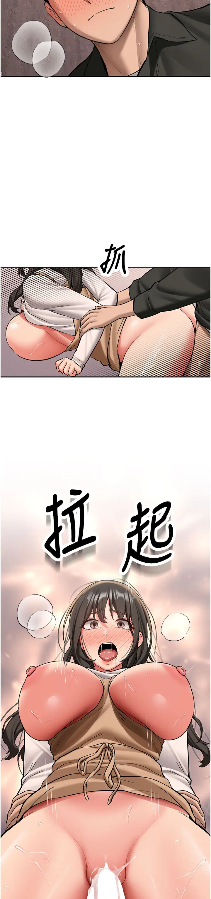 第23話  阻止呻吟的方法_新生老司机