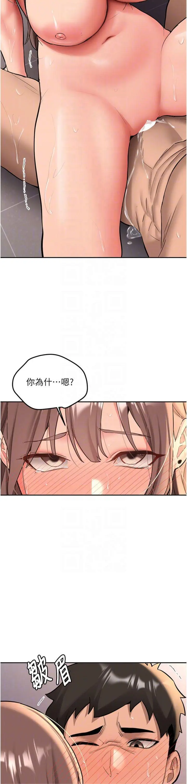 第19話  替朋友撐腰的大姐頭_新生老司机