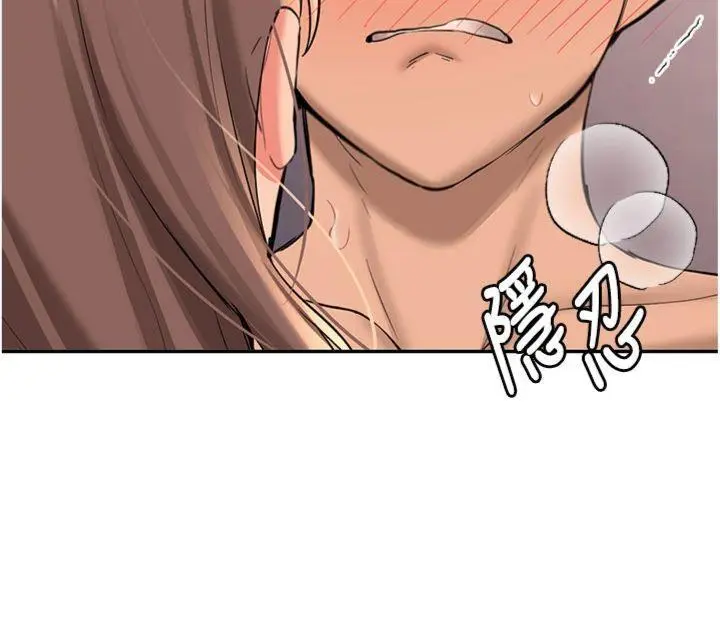 第19話  替朋友撐腰的大姐頭_新生老司机