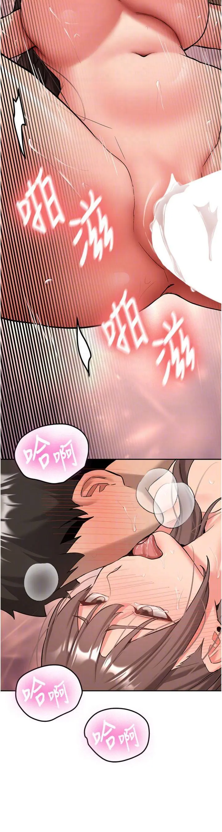 第19話  替朋友撐腰的大姐頭_新生老司机
