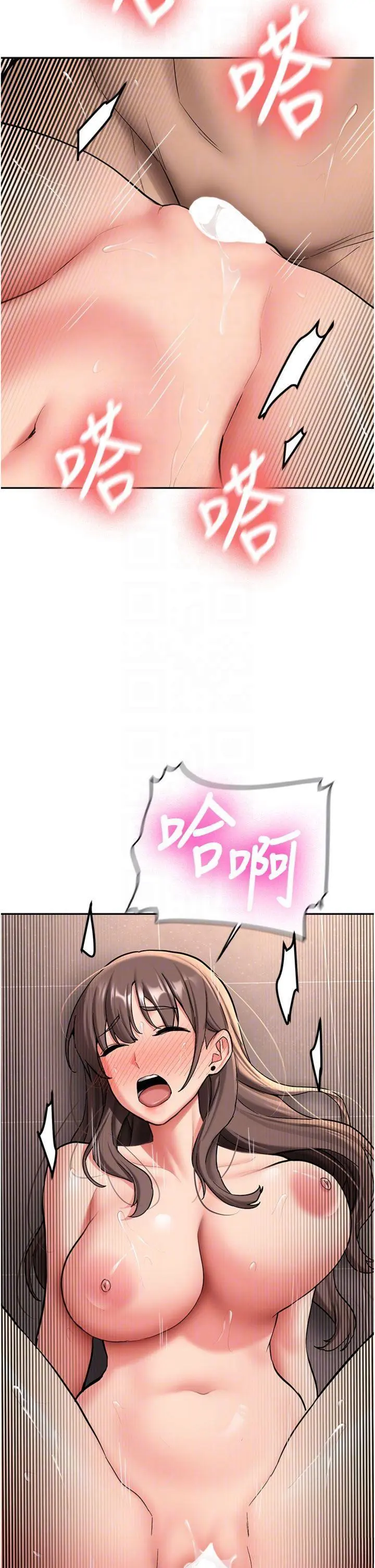 第19話  替朋友撐腰的大姐頭_新生老司机