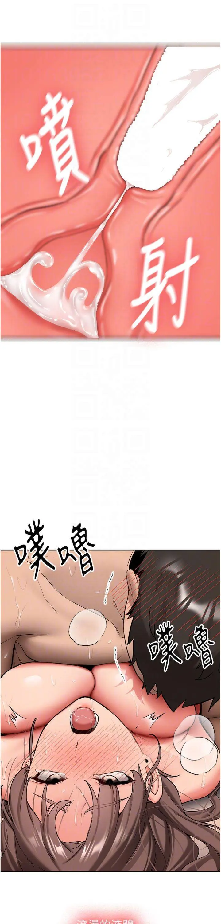 第19話  替朋友撐腰的大姐頭_新生老司机