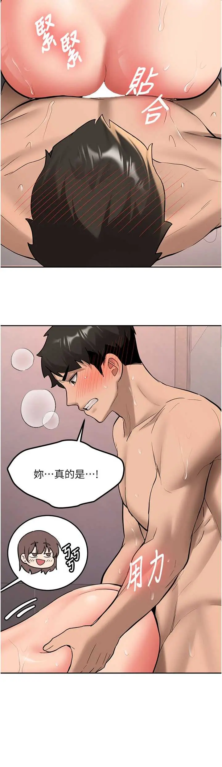 第18話  只想告訴你_新生老司机