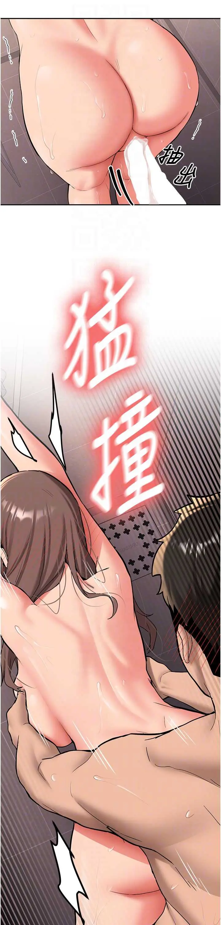 第18話  只想告訴你_新生老司机