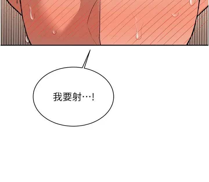 第18話  只想告訴你_新生老司机