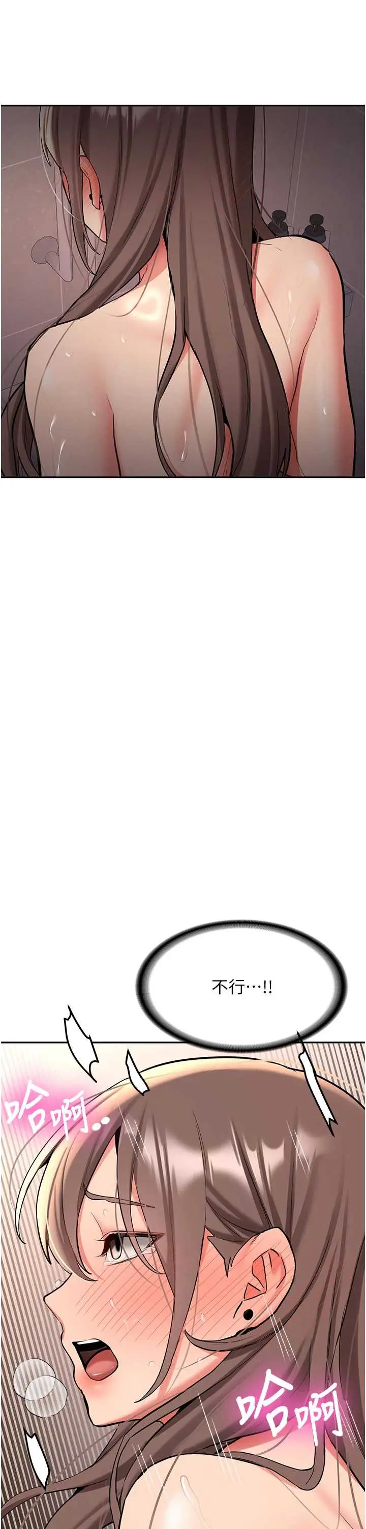 第18話  只想告訴你_新生老司机