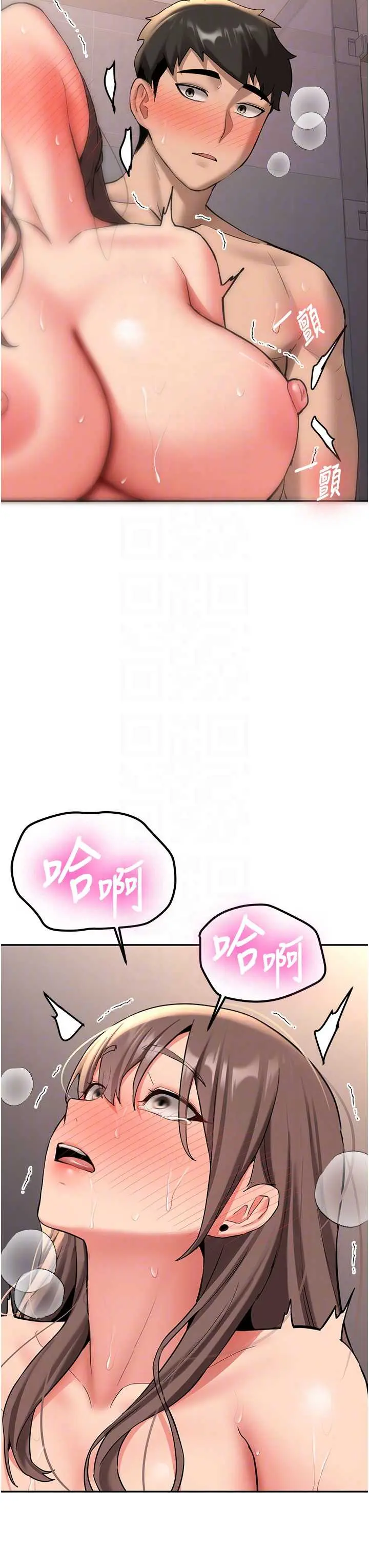 第18話  只想告訴你_新生老司机