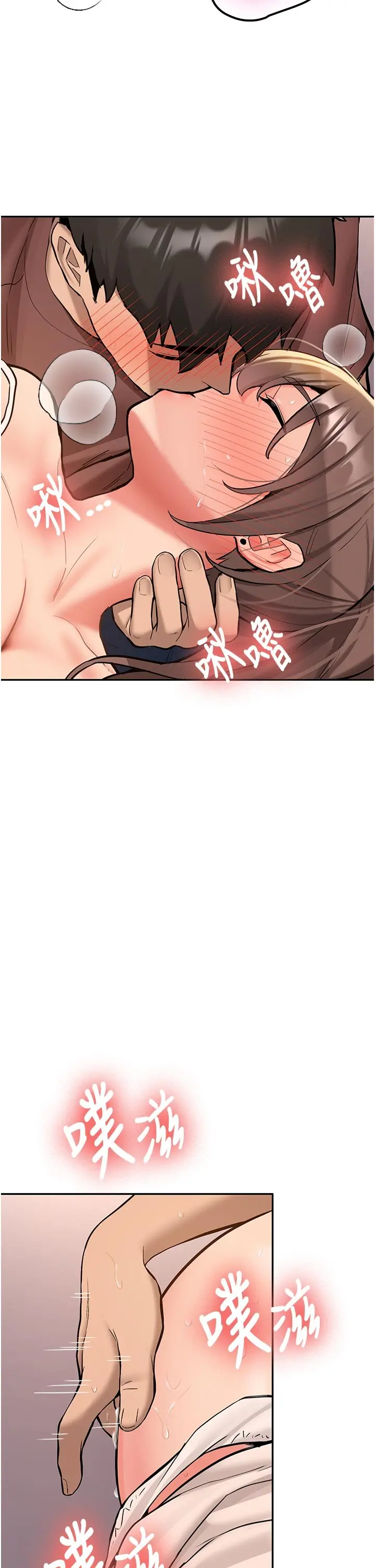 第17話  自己闖的禍自己收拾_新生老司机