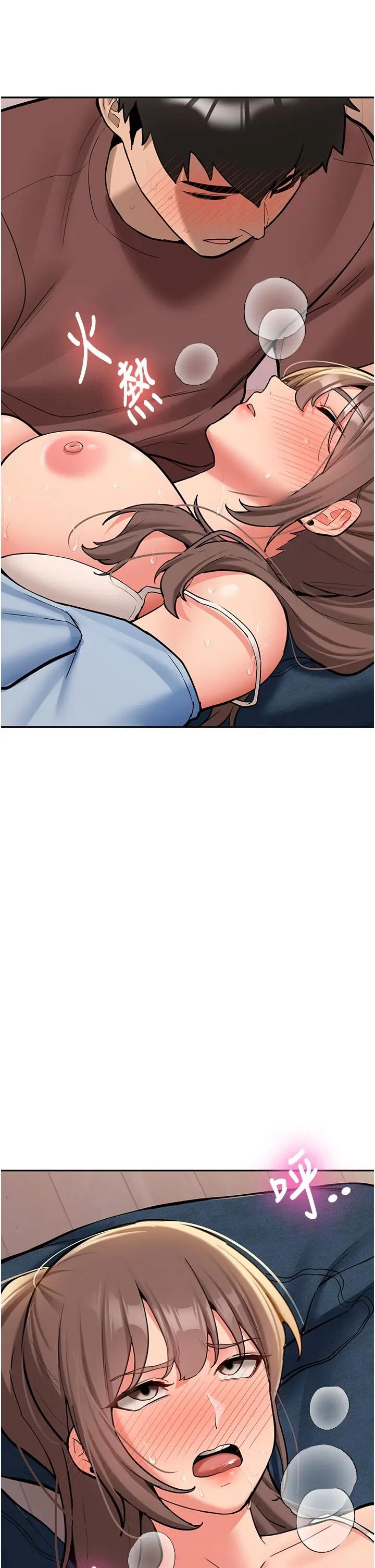 第17話  自己闖的禍自己收拾_新生老司机