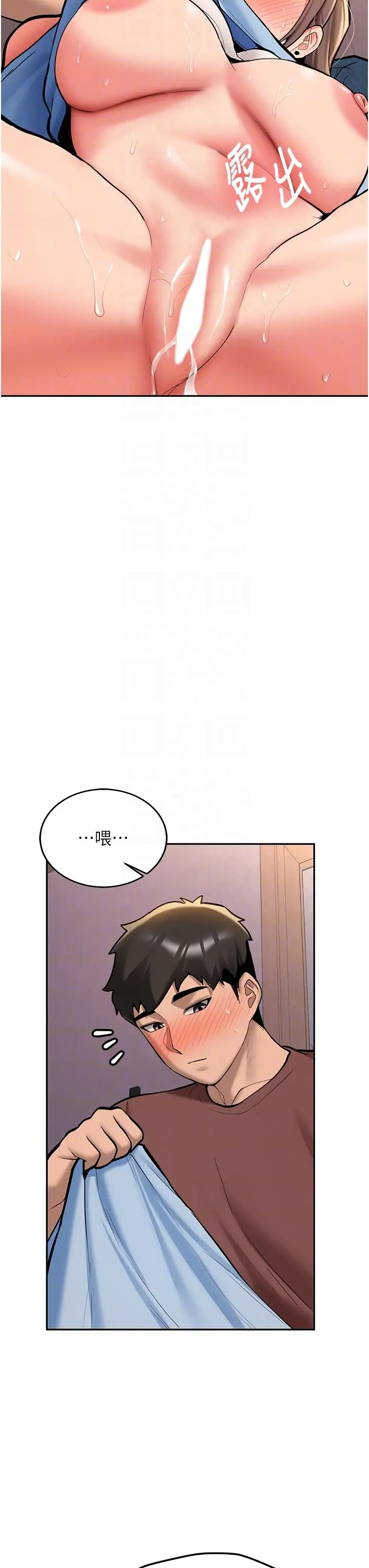 第17話  自己闖的禍自己收拾_新生老司机