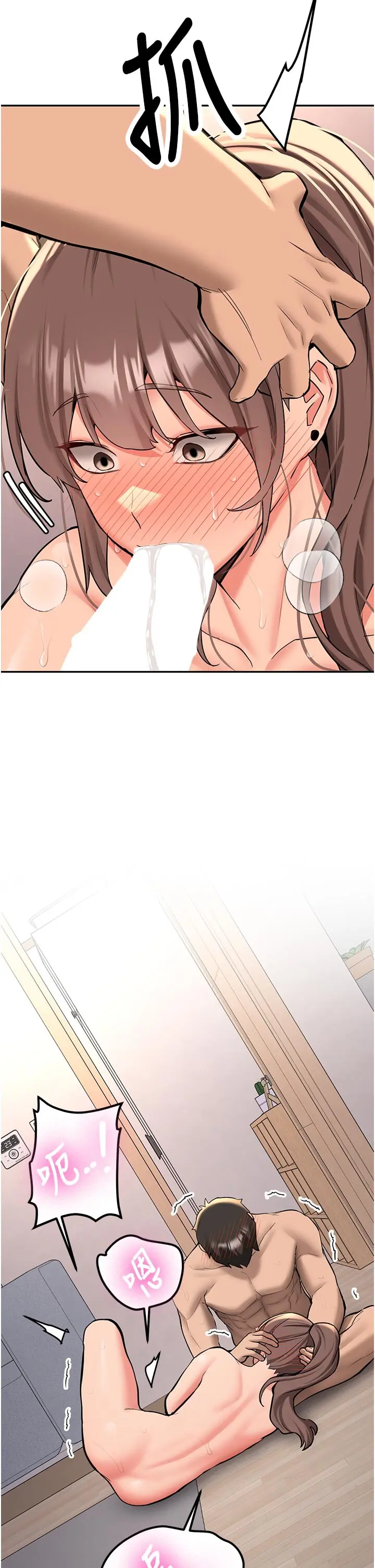 第17話  自己闖的禍自己收拾_新生老司机