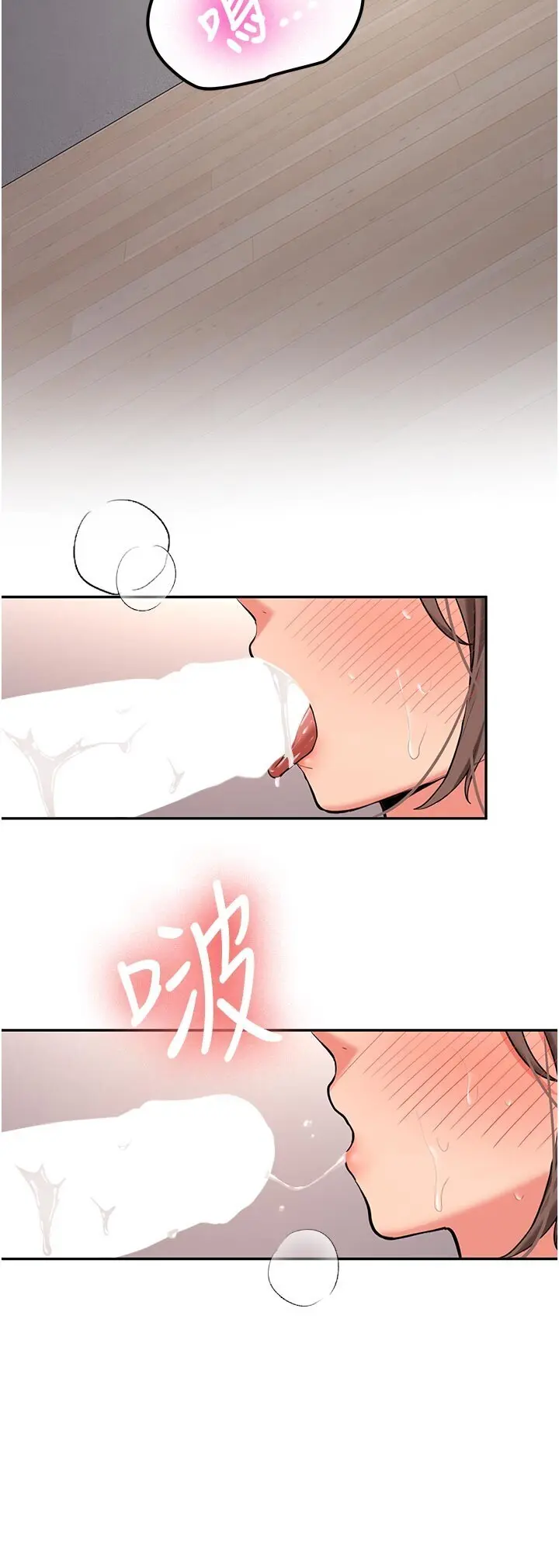 第17話  自己闖的禍自己收拾_新生老司机