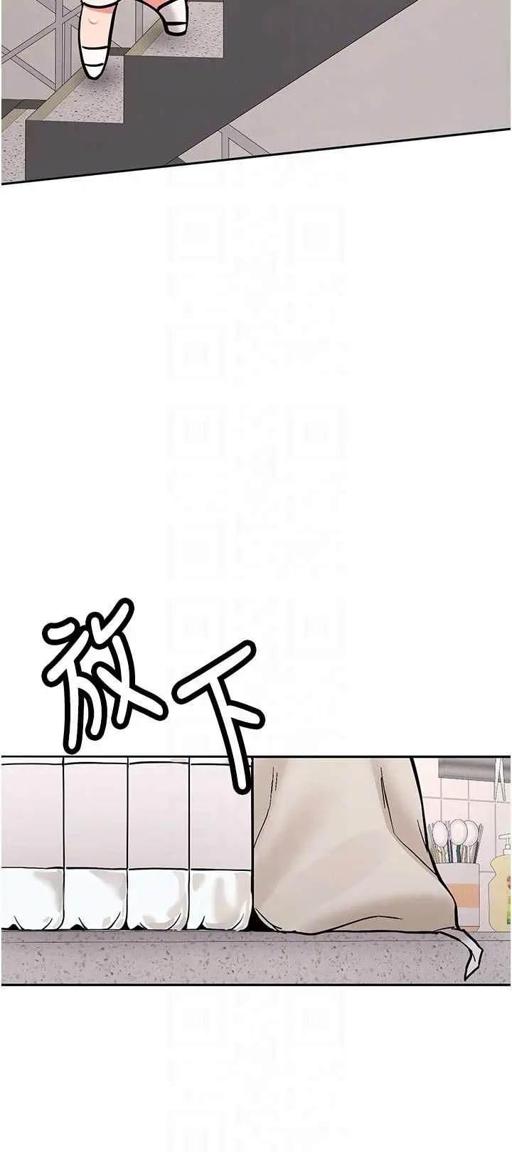 第16話  醋意爆發的女性友人_新生老司机