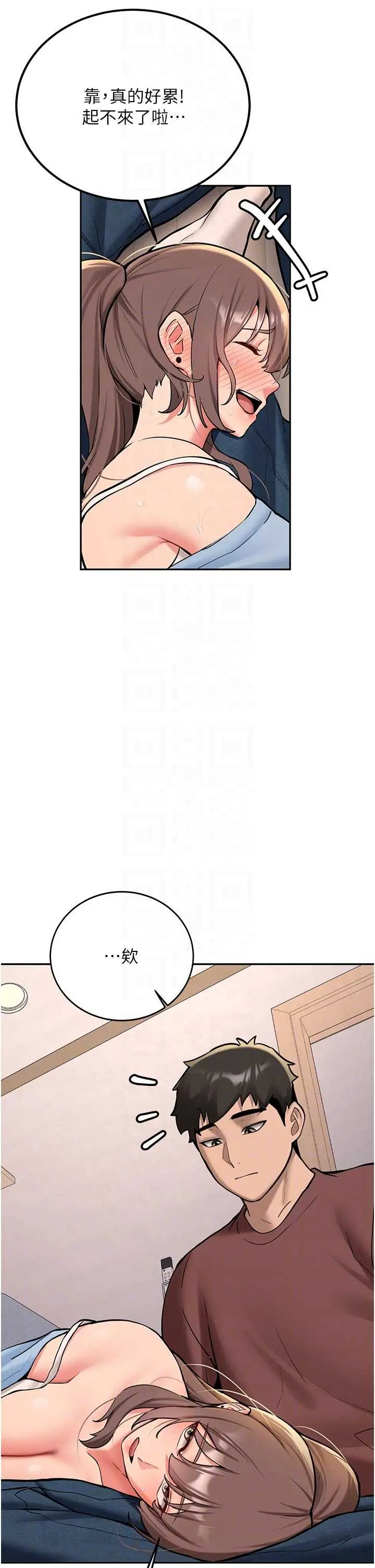 第16話  醋意爆發的女性友人_新生老司机