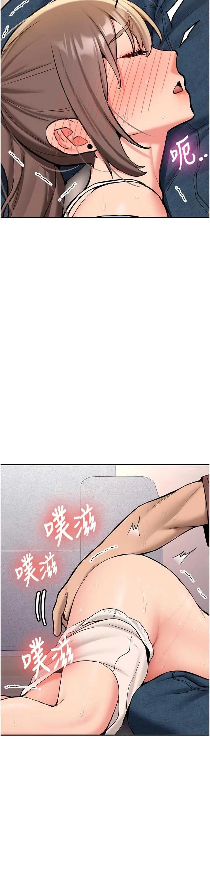 第16話  醋意爆發的女性友人_新生老司机