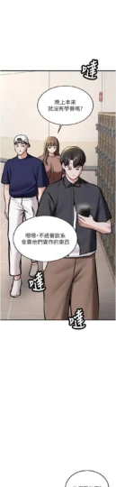 第13話  看好了，我不是費南雪_新生老司机-皮皮兔动漫