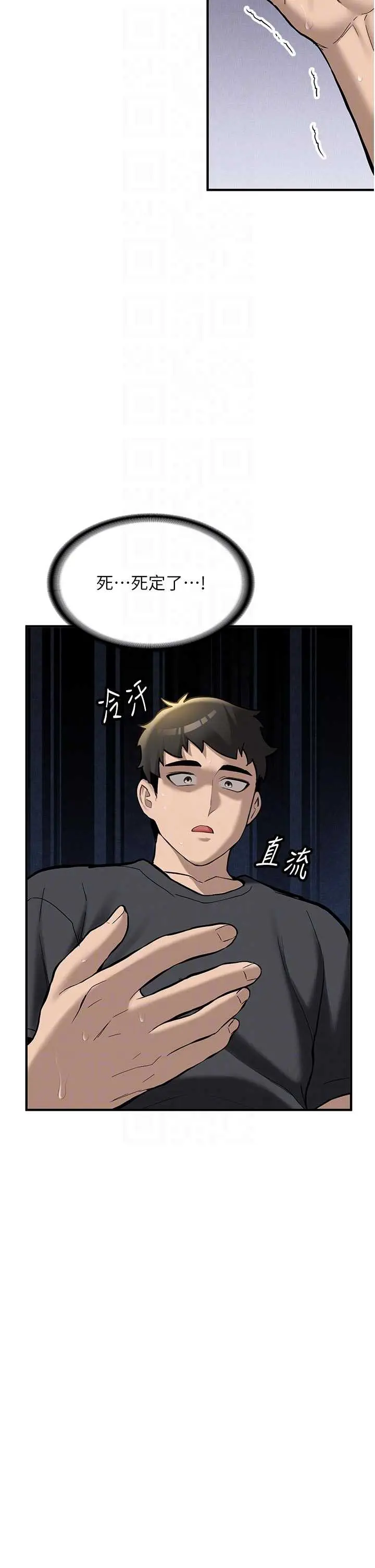 第12話  學生會長的真心告白_新生老司机