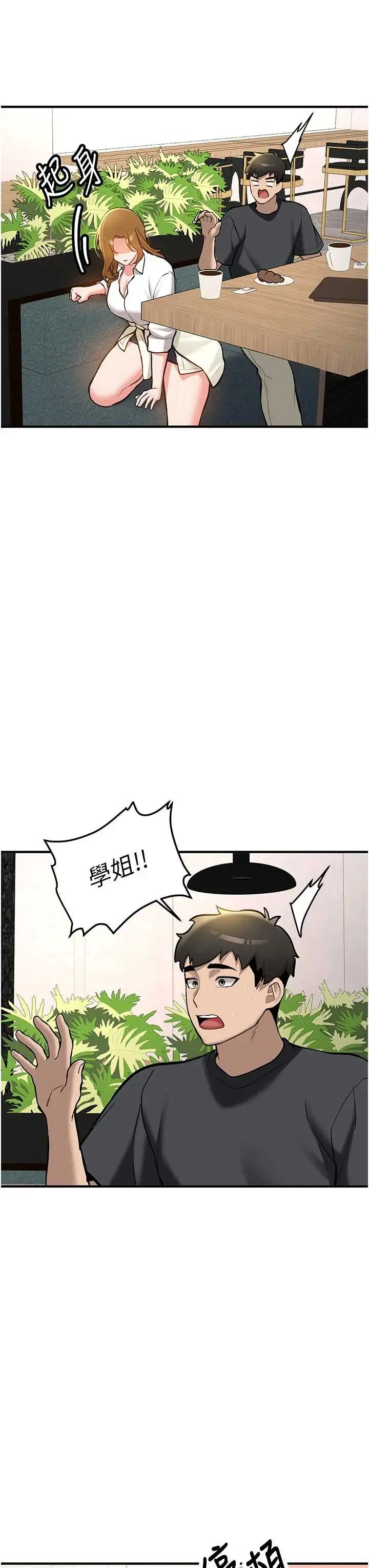 第12話  學生會長的真心告白_新生老司机