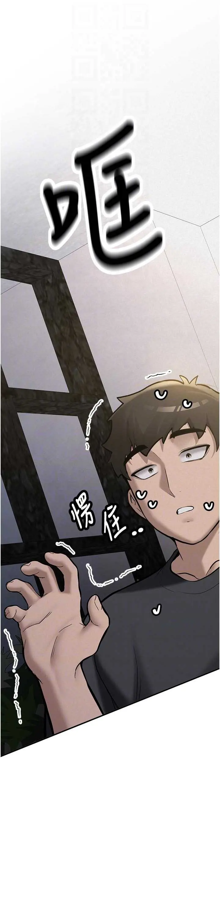 第12話  學生會長的真心告白_新生老司机