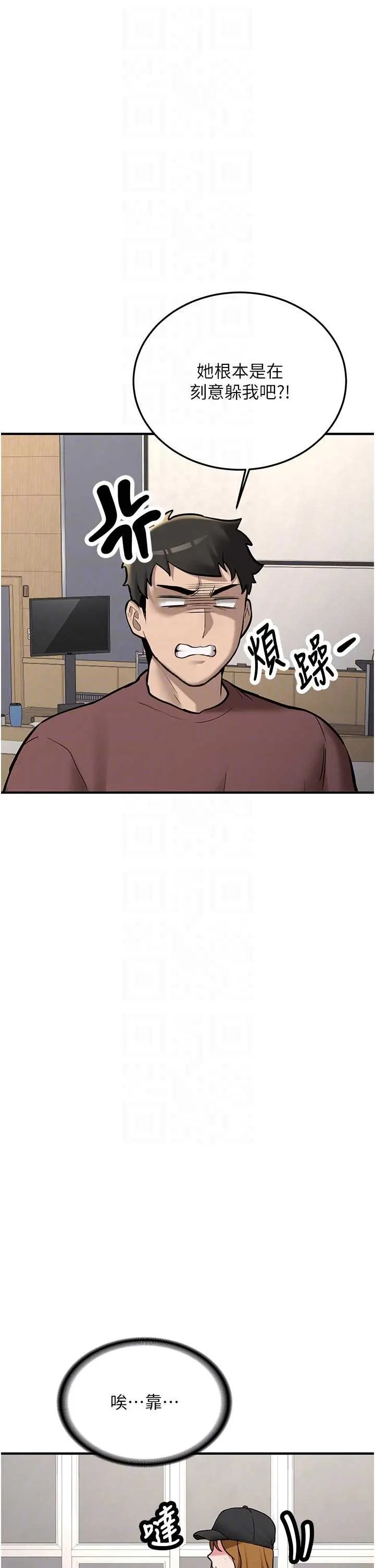 第12話  學生會長的真心告白_新生老司机