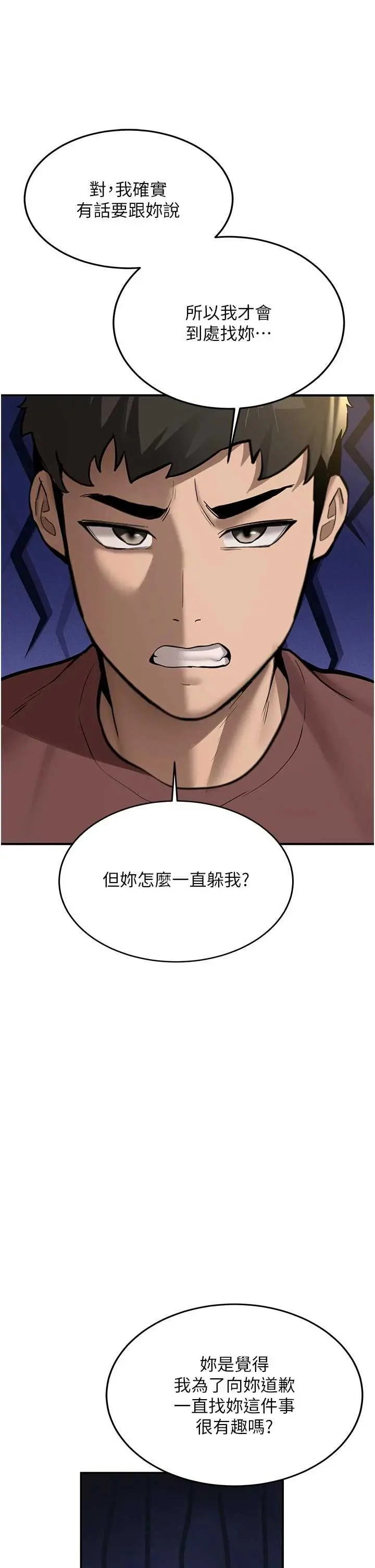 第12話  學生會長的真心告白_新生老司机