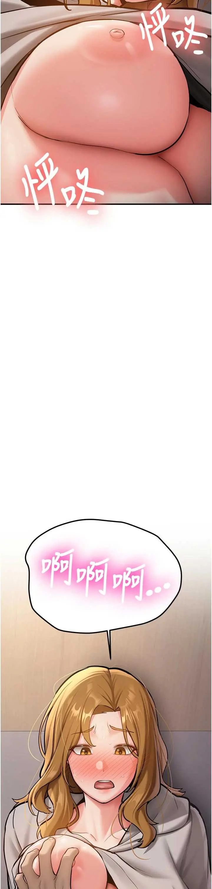 第12話  學生會長的真心告白_新生老司机
