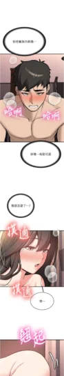 第10話  發現祕密的學生會長_新生老司机-皮皮兔动漫