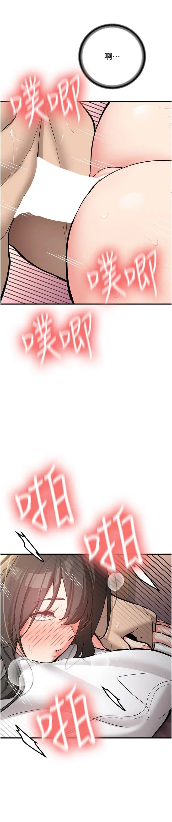 第10話  發現祕密的學生會長_新生老司机