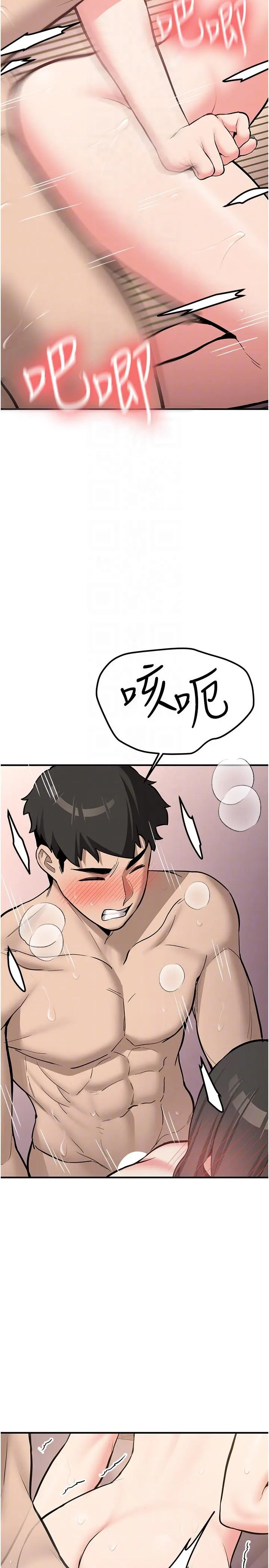 第10話  發現祕密的學生會長_新生老司机