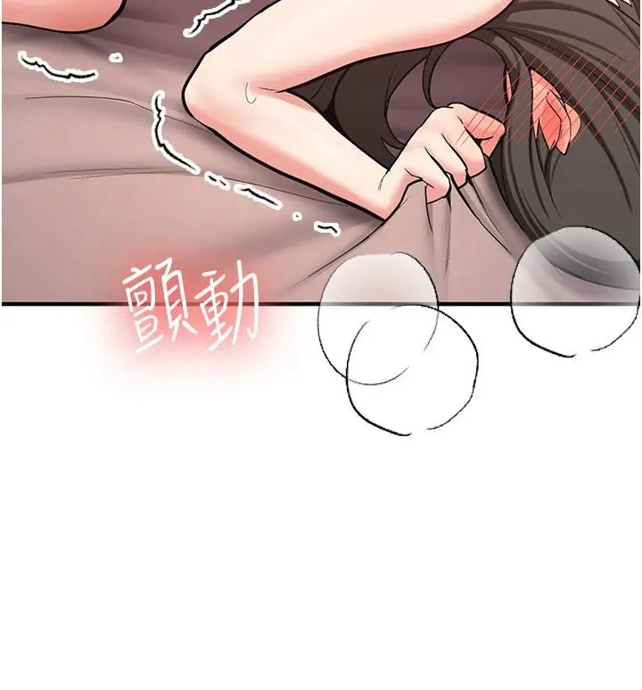 第10話  發現祕密的學生會長_新生老司机