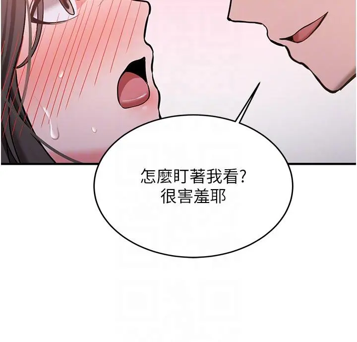 第9話  比第一次還淫蕩_新生老司机