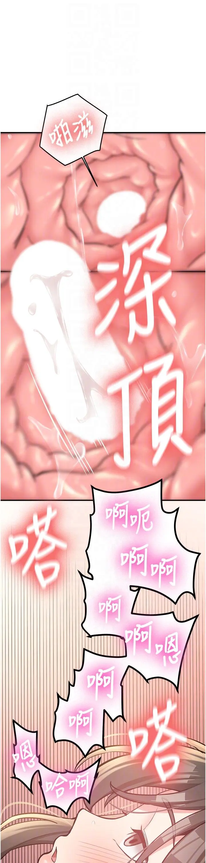 第9話  比第一次還淫蕩_新生老司机