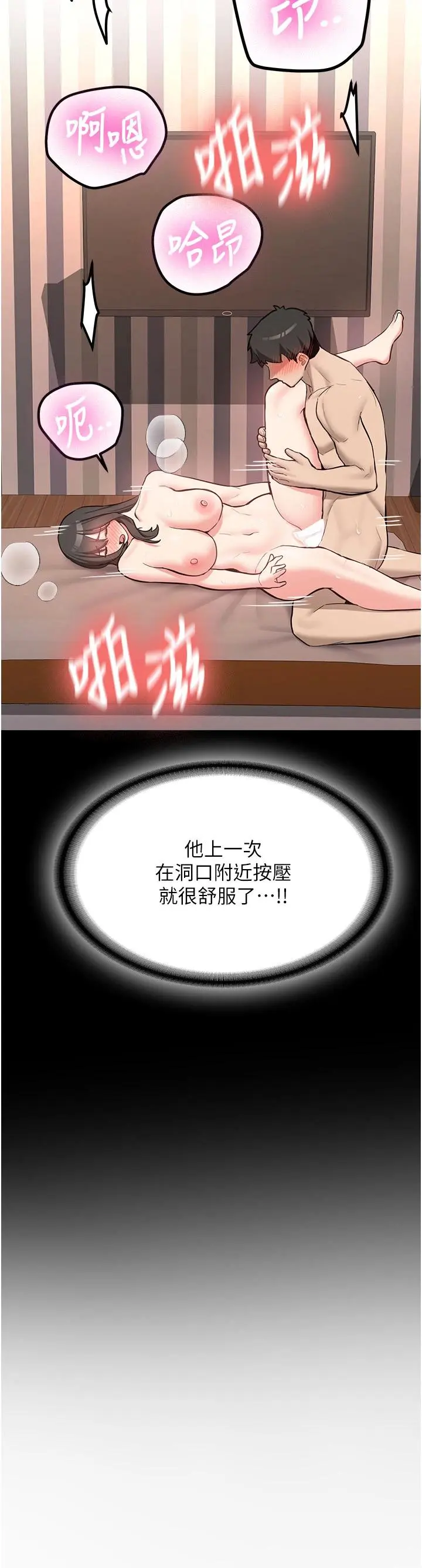 第9話  比第一次還淫蕩_新生老司机