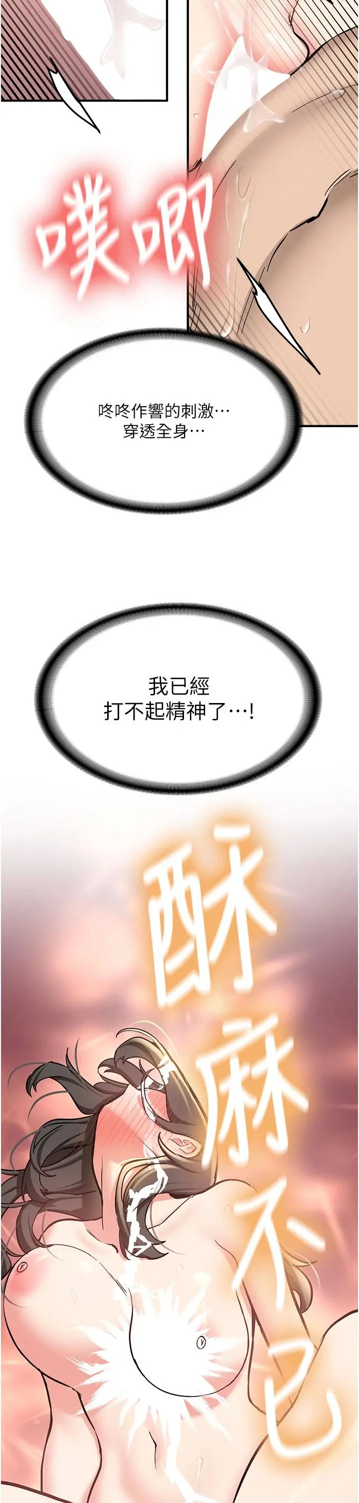 第9話  比第一次還淫蕩_新生老司机