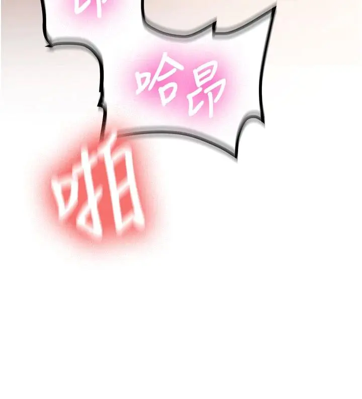 第9話  比第一次還淫蕩_新生老司机