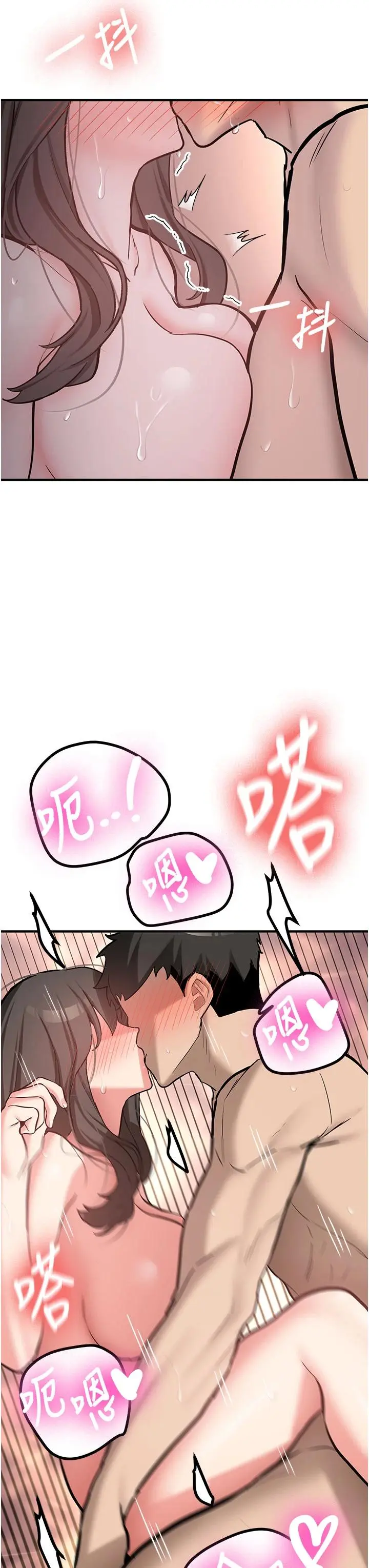 第9話  比第一次還淫蕩_新生老司机
