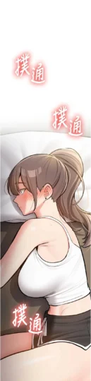 第4話  裝睡的室友_新生老司机-皮皮兔动漫