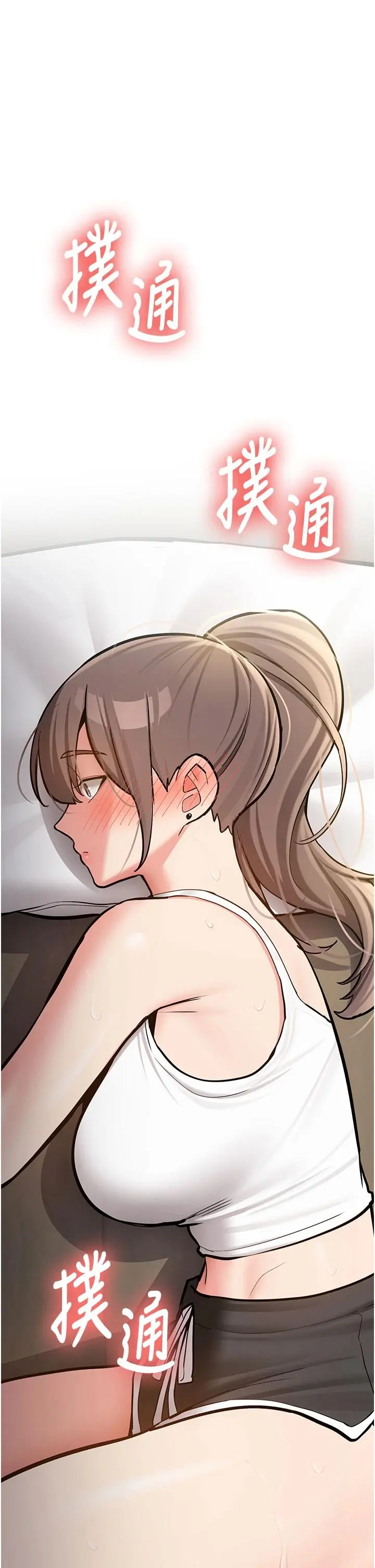 第4話  裝睡的室友_新生老司机