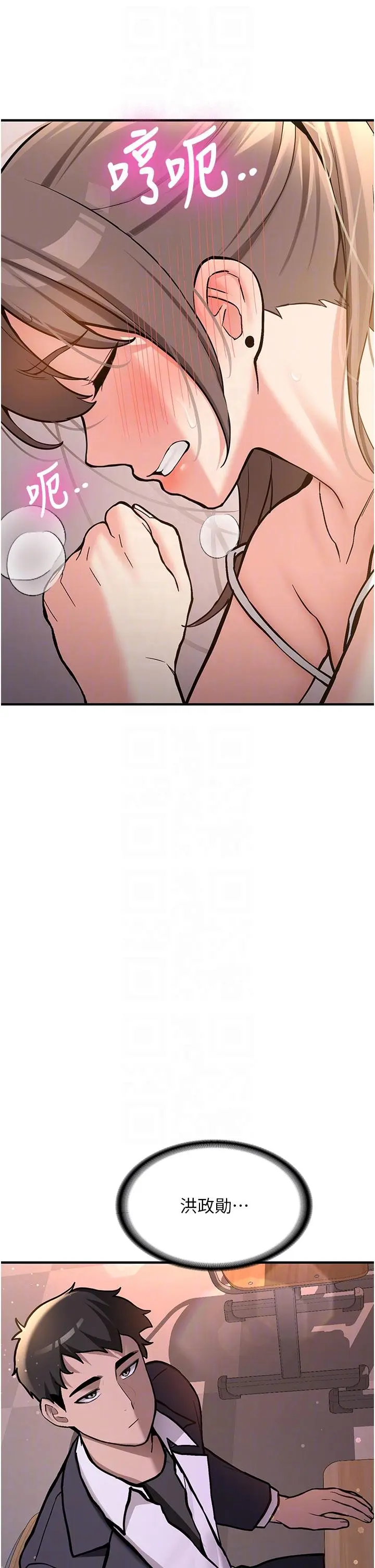 第4話  裝睡的室友_新生老司机