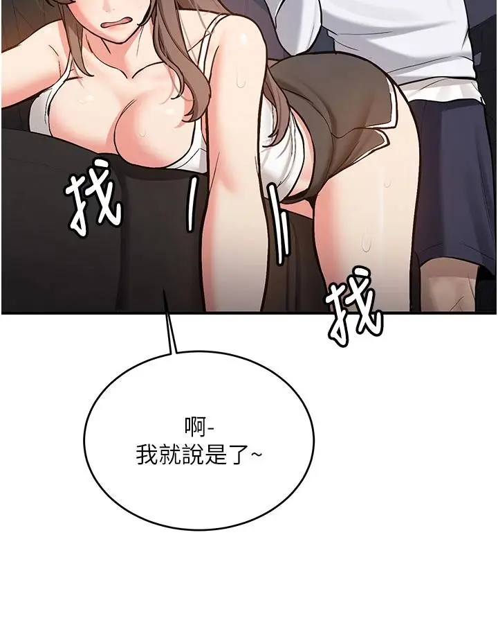 第4話  裝睡的室友_新生老司机