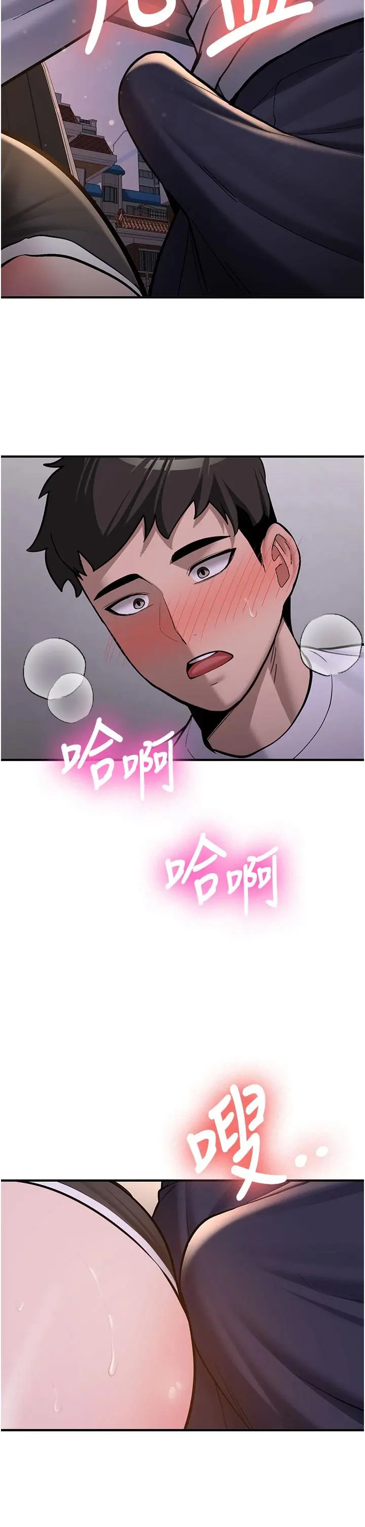 第4話  裝睡的室友_新生老司机