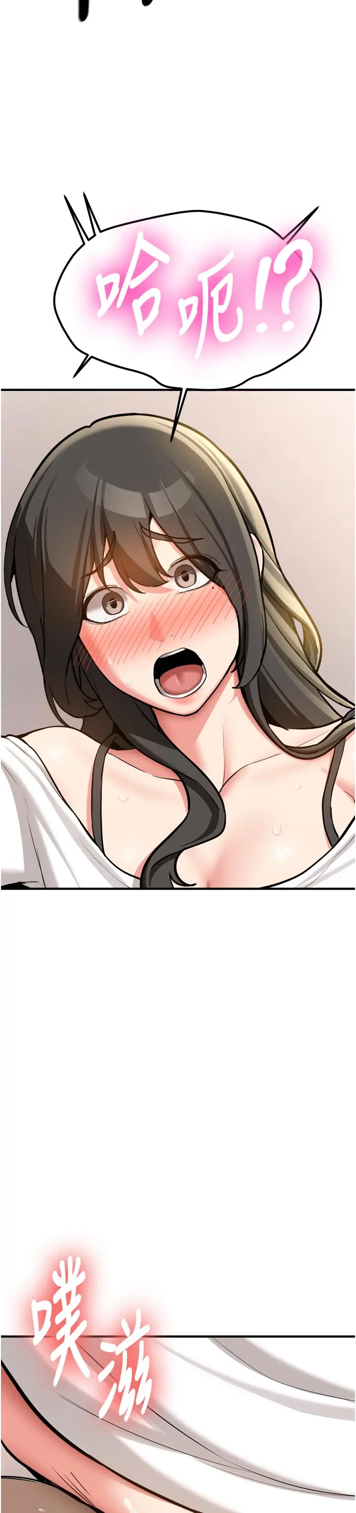 第3話  初次被闖入的祕密花園_新生老司机