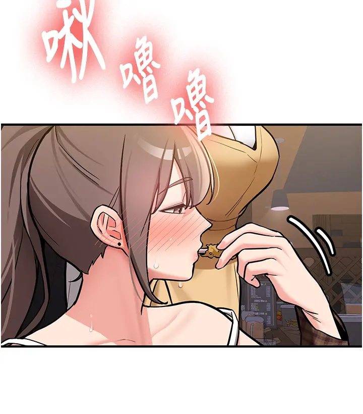第2話  醉後決定就是你_新生老司机