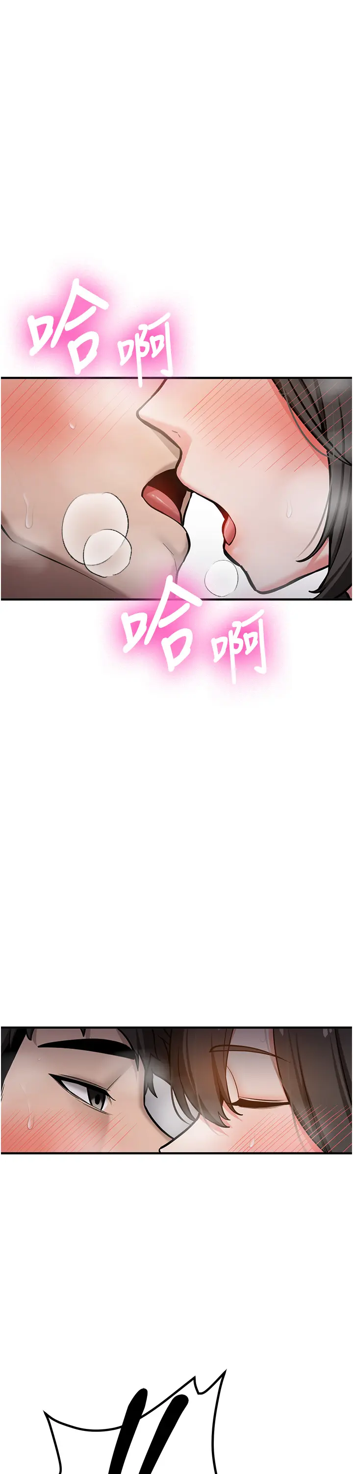 第2話  醉後決定就是你_新生老司机