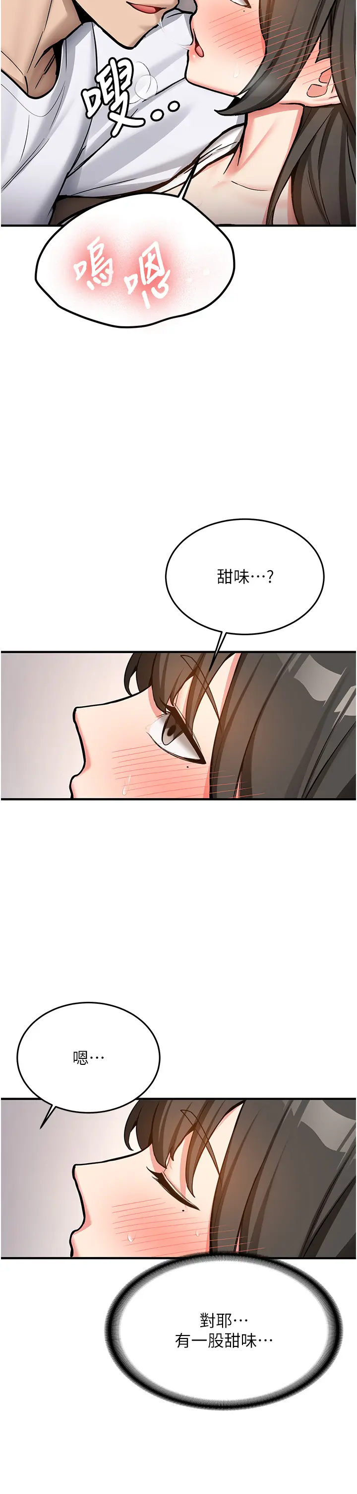 第2話  醉後決定就是你_新生老司机