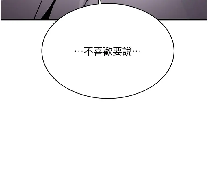 第2話  醉後決定就是你_新生老司机