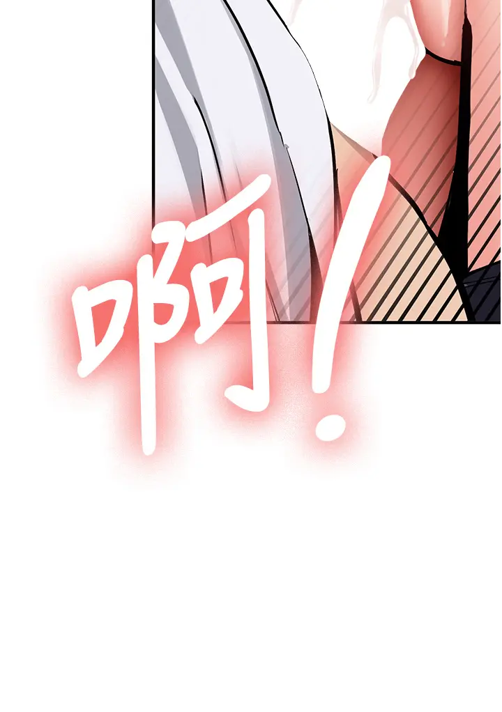 第2話  醉後決定就是你_新生老司机